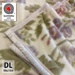 西川（nishikawa） 毛布 ウェッジウッド リバーシブル毛布 シングル 2