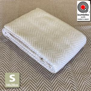 アルパカ入りウール混綿毛布（毛羽部分） 6264953Sー3 : 贈物広場