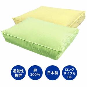 西川（nishikawa） 毛布 アクリル毛布 東京西川 × ひだまり あったか