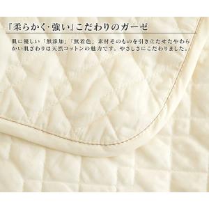 敷きパッド ピュアコットンガーゼ 敷きパッド ...の詳細画像3