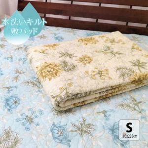 敷パッド リネン コットン 敷きパッド シングル 綿＆麻 洗える 涼感 花