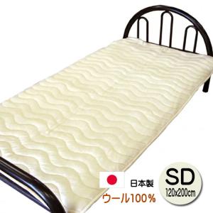 西川（nishikawa） 昭和西川 ウール敷きパッド セミダブル 120×200cm