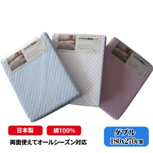 受注生産 ムートンシーツ 日本ムートン シングル 日本製 毛足25mm 防