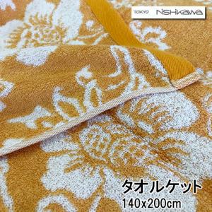西川（nishikawa） タオルケット 東京西川 シングル 花柄 ピンク 綿100