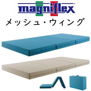 新生活特集 眠りのお部屋 Yahoo 店