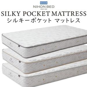 日本ベッド マットレス シルキーポケット (ウール入り) Silky Pocket Mattress クイーン ハード｜sleeproom