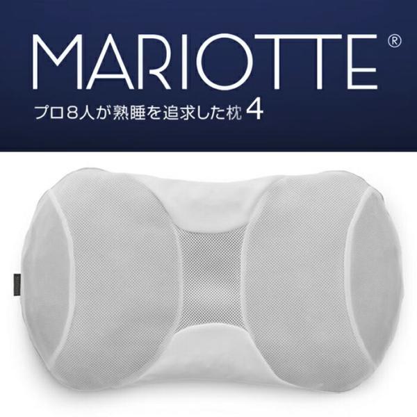枕 ディーブレス MARIOTTE マリオット シリーズ プロ8人が熟睡を追及した枕 まくら ピロー...