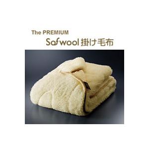 ディーブレス The PREMIUM Sofwool（ソフール）掛け毛布 クィーン200 