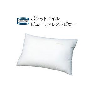 シモンズ ポケットコイル ピロー ビューティレスト シモンズ ポケットコイル ピロー / ビューティレスト| SIMMONS