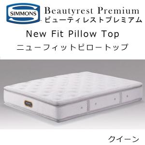 シモンズ マットレス  ニューフィット ピロートップ 6.5インチポケットコイル AA21211 クイーン｜sleeproom