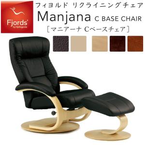 SIMMONS（シモンズ） ソファー リクライニングチェア フィヨルド