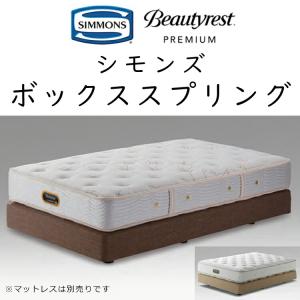 テンピュール トッパー 開梱設置なし・玄関渡し ワン セミダブル 厚み
