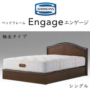 SIMMONS（シモンズ） ベッド フレーム グリースメント SR1310041/42/43