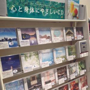 快眠 CD ムーン・ヒーリング DLSR-10...の詳細画像1