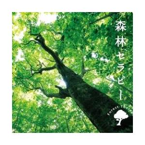 快眠 CD 森林セラピー　DLSR-105  4961501649036　眠り