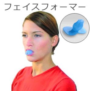 いびき防止マウスピース フェイスフォーマー ドイツ製の詳細画像2
