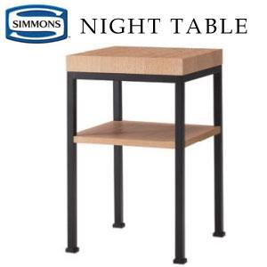 SIMMONS（シモンズ） サイドテーブル ナイトテーブル KA2101 約幅35