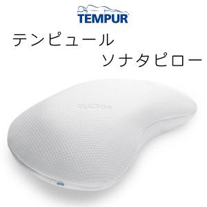 テンピュール（TEMPUR） ダウンリュクスピロー 枕 L 70×50 やわらかめ