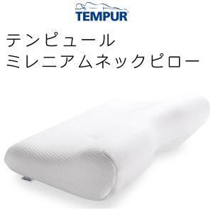 TEMPUR Millennium Pillow テンピュール ミレニアムピロー tempur テンピュール枕 ピロー まくら S｜sleeproom