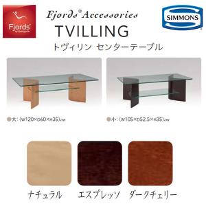 正規品 フィヨルド トヴィリン センターテーブル(大) 幅120×高さ35×奥行60cm ガラステーブル Fjords Tvilling｜sleeproom