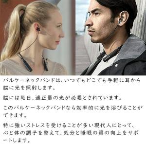 イヤホン型 光照射器 VALKEE neckb...の詳細画像2