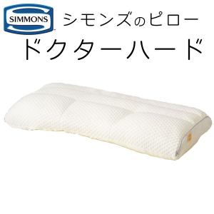 テンピュール（TEMPUR） 枕 抱き枕 ロングハグピロー 約120×37cm