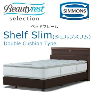 SIMMONS（シモンズ） ベッド ベッドフレーム Shelf Light シェルフ