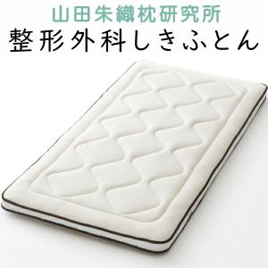テンピュール フトン マットレス ふとんシンプル Futon Simple tempur