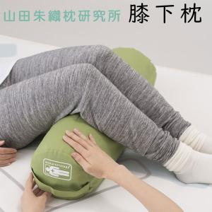 テンピュール（TEMPUR） 正規品 ユニバーサルピロー 低反発クッション