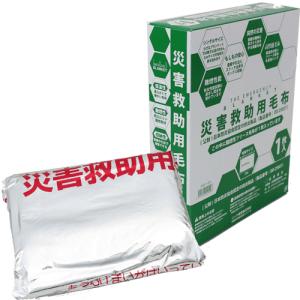 防災 災害対策用 パック毛布 コンパクトタイプ...の詳細画像1