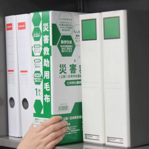 防災 災害対策用 パック毛布 コンパクトタイプ...の詳細画像2
