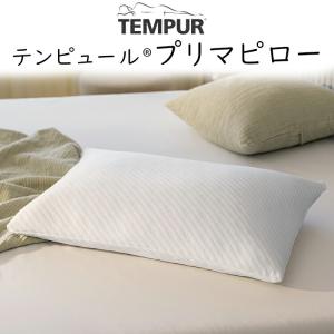 テンピュール コンフォートエアピロー（やわらかめ） テンピュール 枕 63x43cm コンフォート エア ピロー やわらかめ