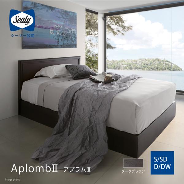 アプラム2 ベッドフレーム DC(ダブルクッション 脚タイプ) ダークブラウン/グレー ダブルワイド...