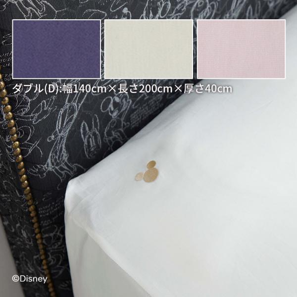 Dサイズボックスシーツ ダブル ホワイト/ペー ルピンク/ブルーグレー MB01 H40 Disne...