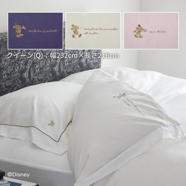 Qサイズ掛けふとんカバー 布団カバー クイーン ホワイト/ペールピンク/ブルーグレー MC01 Di...