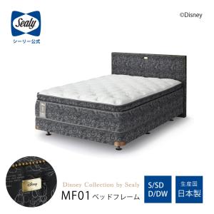 Sealy（シーリー） マットレス 正規販売店 シングル ガーナイトIV