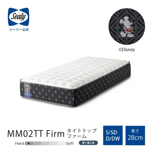 マットレス MM02TT ファーム ハードセミダブル SDサイズ シーリー 日本製 送料無料 ディズ...