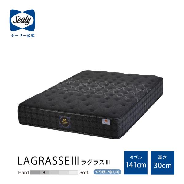 マットレス ラグラス3 チタンコレクション ダブル Dサイズ シーリー 日本製 配送無料 高さ30c...