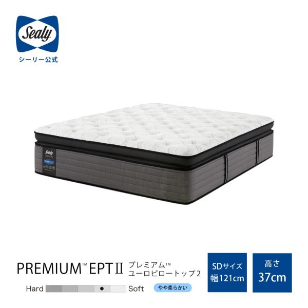 ポケットコイルマットレス プレミアムEPT2 マットレス レスポンス セミダブル SDサイズ シーリ...