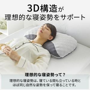 ムアツまくら MP2100 約60×37cm ...の詳細画像2