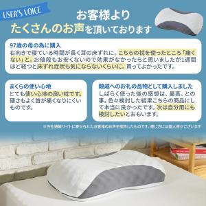 ムアツまくら MP2100 約60×37cm ...の詳細画像1