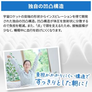 ムアツまくら MP2100 約60×37cm ...の詳細画像4