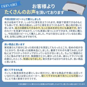 ムアツまくら MP2050 約50×35cm ...の詳細画像1