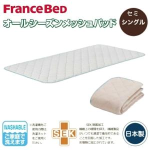 西川（nishikawa） 東京西川 ソワージュ 掛け布団 シングル 洗える