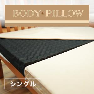 [エアーBX]ユニットアーマー シングル