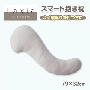 ベーシッククオリティ そば殻タッチパイプ