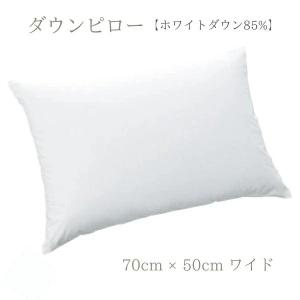 Serta サータ ダウンピロー P-916 Sサイズ シングル 枕 300g Serta サータ ダウンピロー P-916 Sサイズ シングル 枕 300g
