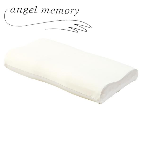 東京西川 エンジェルメモリー 低反発まくら 西川 低反発 ウレタンまくら まくら 高通気性低反発まく...