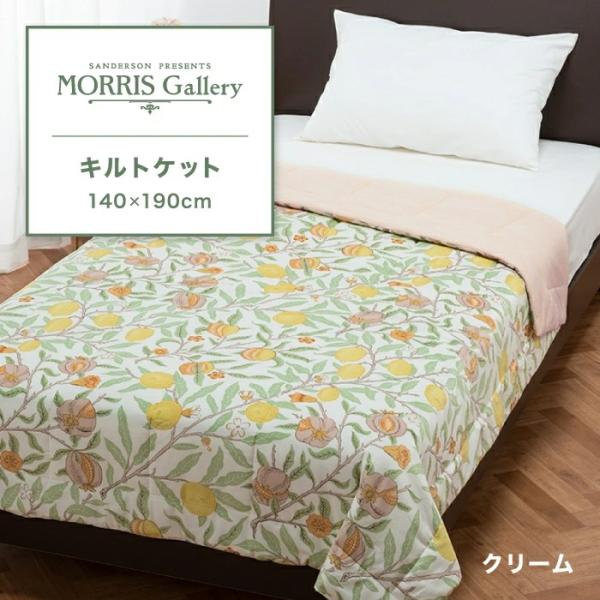 東京西川 モリスギャラリー キルトケット 綿100% シングル 西川 MORRIS Gallery ...