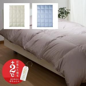 西川（nishikawa） 東京西川 西川プレミアム 真綿掛けふとん シルク